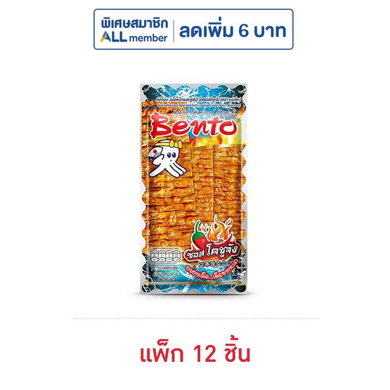 เบนโตะ ปลาหมึกอบรสซอสโคชูจัง 18 กรัม (แพ็ก 12 ชิ้น)