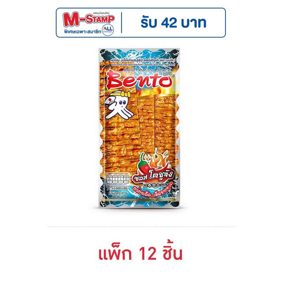 เบนโตะ ปลาหมึกอบรสซอสโคชูจัง 18 กรัม (แพ็ก 12 ชิ้น)