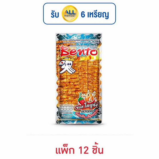 เบนโตะ ปลาหมึกอบรสซอสโคชูจัง 18 กรัม (แพ็ก 12 ชิ้น) เบนโตะ ปลาหมึกอบรสซอสโคชูจัง 18 กรัม (แพ็ก 12 ชิ้น)