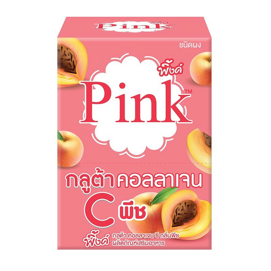 Pink กลูต้า คอลลาเจน ซี กลิ่นพีช แพ็ก 10 ซอง (5กรัม/ซอง)