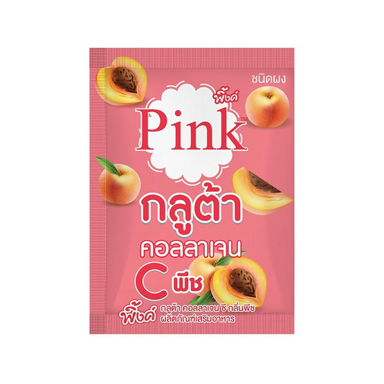 Pink กลูต้า คอลลาเจน ซี กลิ่นพีช แพ็ก 10 ซอง (5กรัม/ซอง)