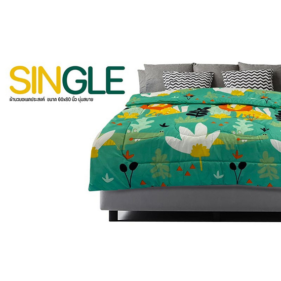 DD Bedding ผ้านวม รุ่น Single