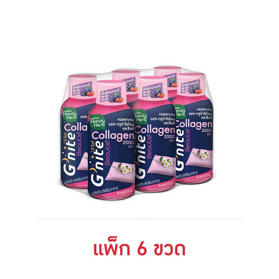 จีไนท์ บิวตี้ คอลลาเจน 50 มล. (แพ็ก 6 ขวด)