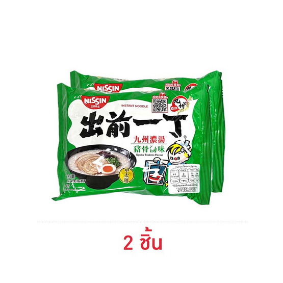นิสชิน เดมาเอะ รสกลิ่นซุปกระดูกหมู 98 กรัม