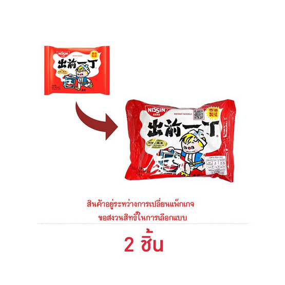 นิสชิน เดมาเอะ รสน้ำมันงา 91 กรัม