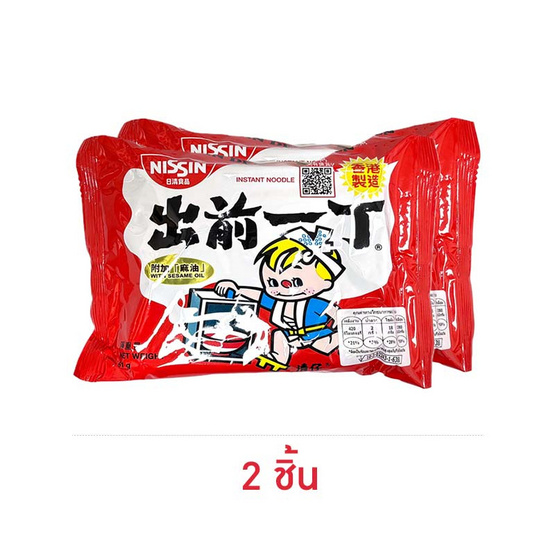 นิสชิน เดมาเอะ รสน้ำมันงา 91 กรัม