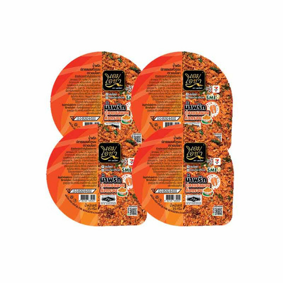 เอมโอชา น้ำพริกปลาแซลมอนคั่วกรอบ 35 กรัม (แพ็ก 4 ชิ้น) เอมโอชา น้ำพริกปลาแซลมอนคั่วกรอบ 35 กรัม (แพ็ก 4 ชิ้น)