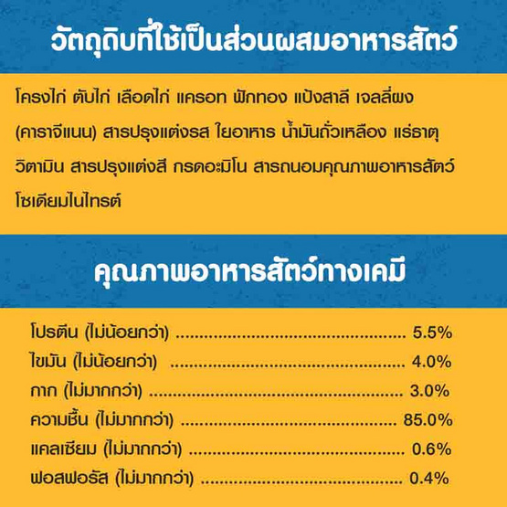 เพดดิกรี อาหารสุนัขโต แบบเพาช์ รสตับย่างบดและผัก 130 ก.