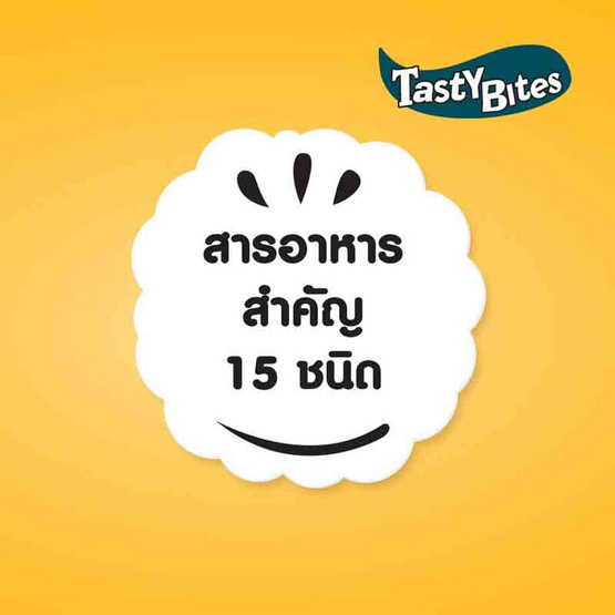 เพดดิกรี เทสตี้ไบทส์ ขนมสุนัขรสนม 60 ก.