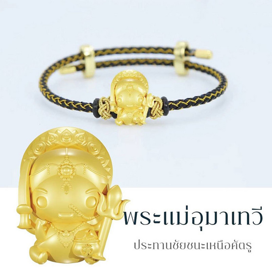 Shinee Jewellery ชาร์มพระแม่อุมา ประทานชัยชนะเหนือศัตรู ขนาด Freesize สายดำทองไหมทอง