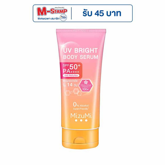 มิซึมิ ยูวี ไบรท์ บอดี้ เซรั่ม SPF50+ ขนาด 180 มล. มิซึมิ ยูวี ไบรท์ บอดี้ เซรั่ม SPF50+ ขนาด 180 มล.