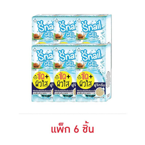 FUJI เจลหอยทาก Cream Snail Gel With Gluta Plus 10 กรัม (แพ็ก 6 ชิ้น)