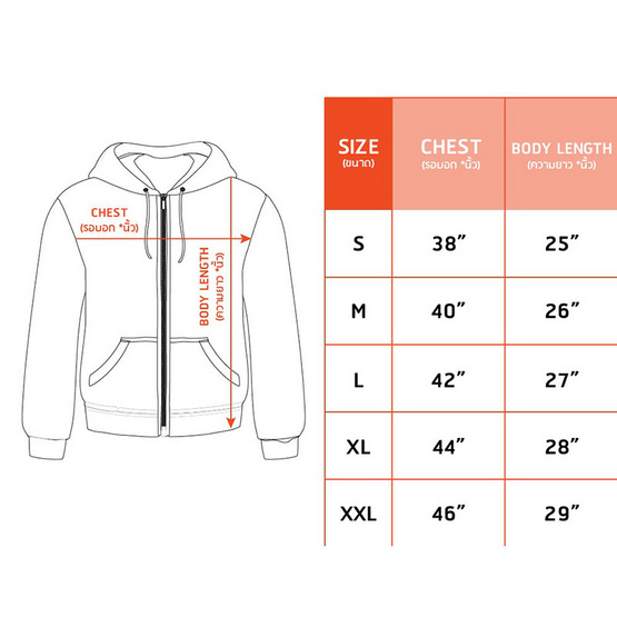 DEXTREME เสื้อแจ็คเก็ตวันพีช Jacket OP SHC