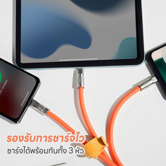 PAK สายชาร์จ รุ่น Data 3in1 120W