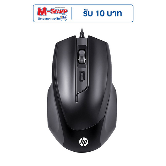 HP เมาส์ M150