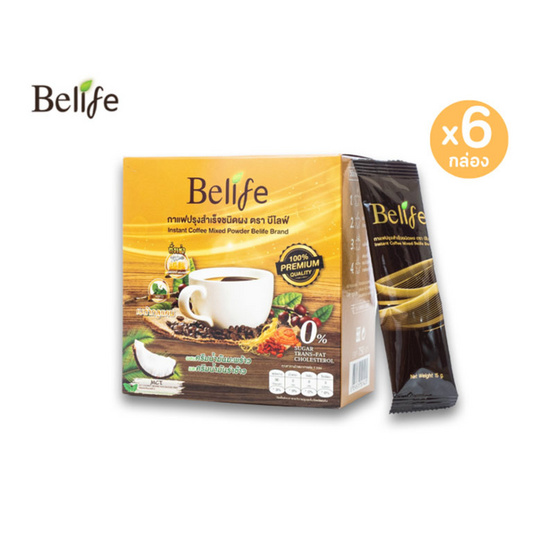 Belife กาแฟสมุนไพรเพื่อสุขภาพ บรรจุ 20 ซอง/กล่อง (แพ็ก 6 กล่อง)