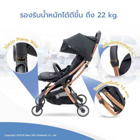 PRINCE & PRINCESS - รถเข็นเด็กพับอัตโนมัติ Autopact Plus