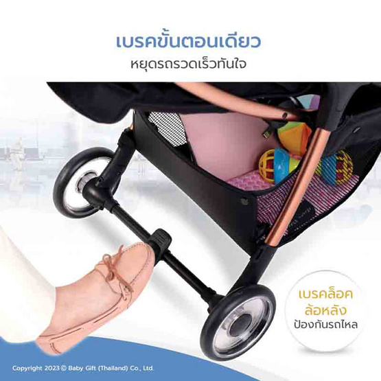 PRINCE & PRINCESS - รถเข็นเด็กพับอัตโนมัติ Autopact Plus