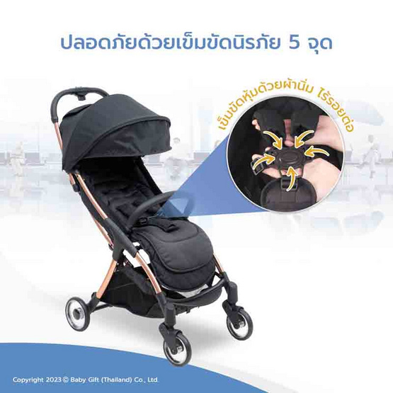 PRINCE & PRINCESS - รถเข็นเด็กพับอัตโนมัติ Autopact Plus