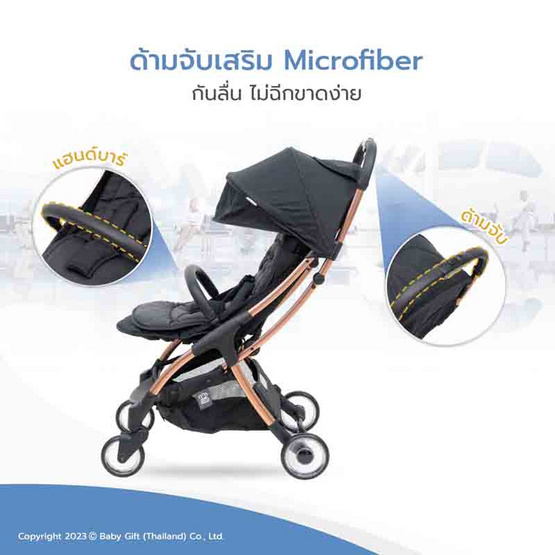 PRINCE & PRINCESS - รถเข็นเด็กพับอัตโนมัติ Autopact Plus