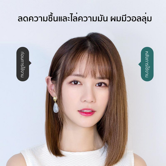 Vivid & Vogue หวีไดร์เป่าผม hair dryer brush 3in1