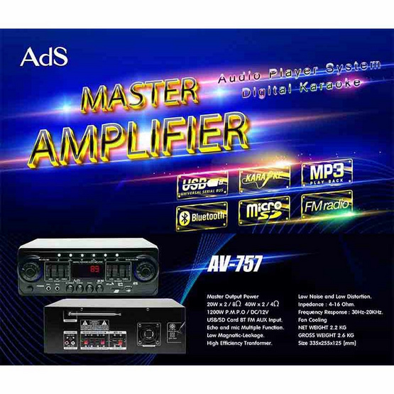 Ads แอมป์ขยายเสียง รุ่น AV-757