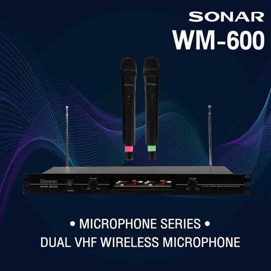 Sonar ไมโครโฟนคาราโอเกะ รุ่น WM-600