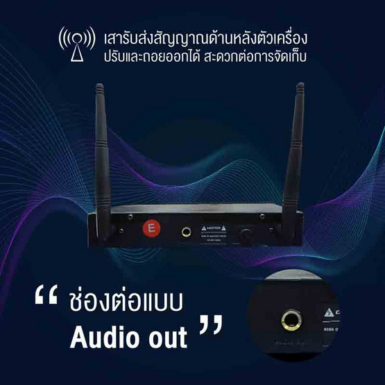 Sonar ไมโครโฟนคาราโอเกะ รุ่น WM-400