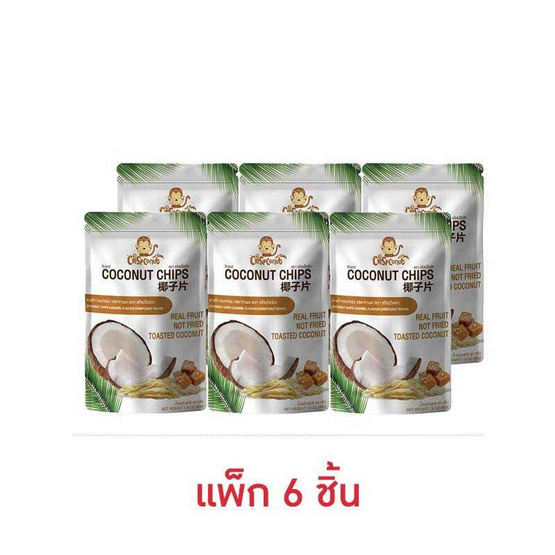 คริสปโคนัท มะพร้าวอบกรอบ รสคาราเมล 40 กรัม (แพ็ก 6 ชิ้น)