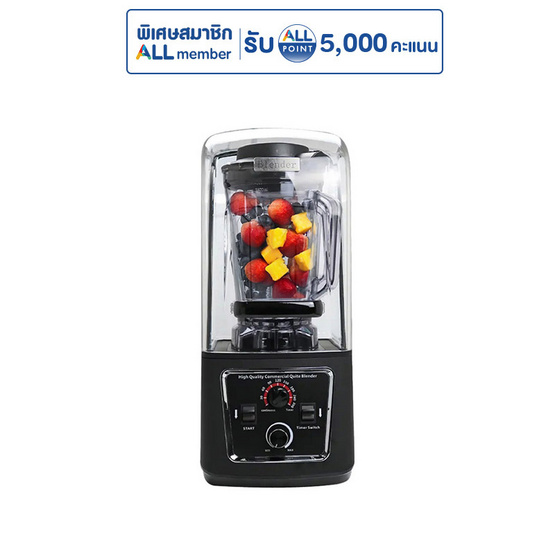 Worldtech เครื่องปั่นอเนกประสงค์ รุ่น WT-PB3100