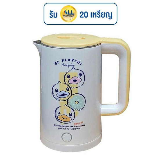 Aconatic กาต้มน้ำไฟฟ้า B.Duck รุ่น AN-KET1511 Aconatic กาต้มน้ำไฟฟ้า B.Duck รุ่น AN-KET1511