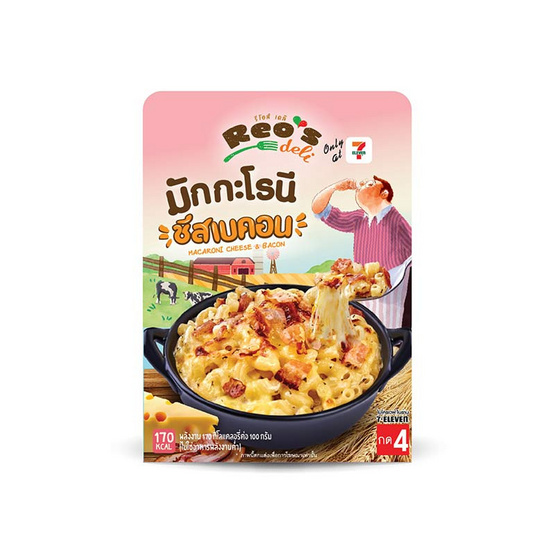 มักกะโรนีชีสเบคอน รีโอส์ เดลิ 100 กรัม