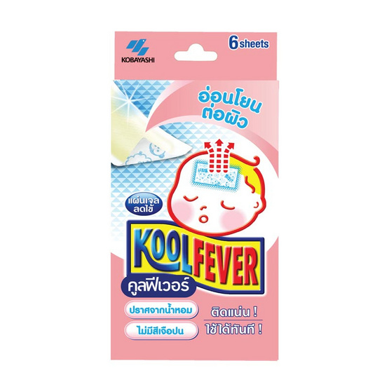 Kool Fever แผ่นเจลลดไข้สำหรับเด็กเล็ก กล่อง 3 ซอง (6แผ่น)