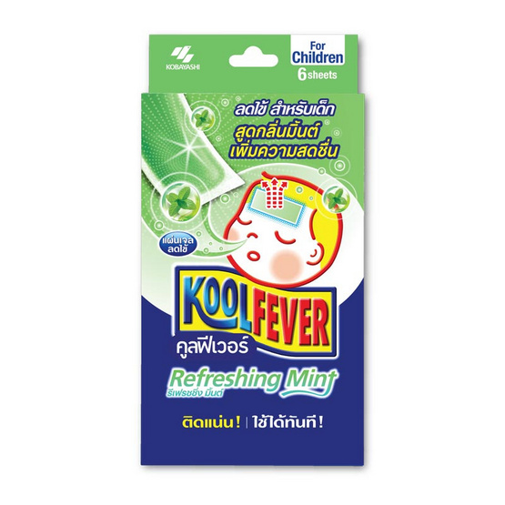 Kool Fever มิ้นต์แผ่นเจลลดไข้สำหรับเด็ก กล่อง 3 ซอง (6แผ่น)