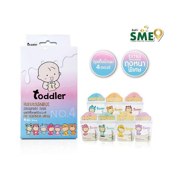 Toddler ถุงเก็บน้ำนมแม่ ขนาด 4 OZ. (28 ใบ/กล่อง)