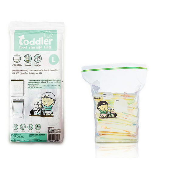 Toddler ถุงอเนกประสงค์สำหรับเด็ก L (10 ใบ/กล่อง) (แพ็ก 2 ชิ้น)