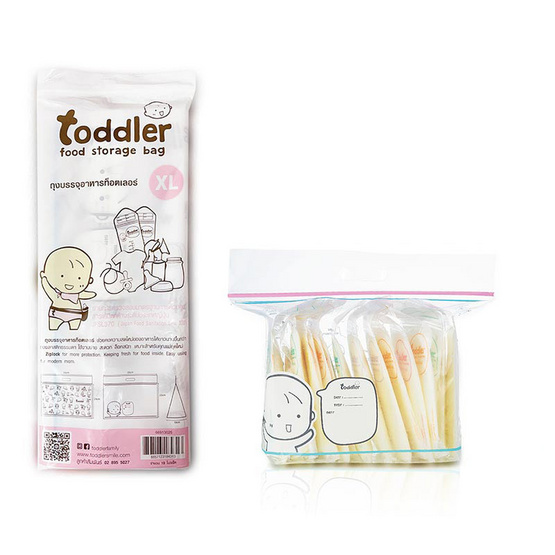 Toddler ถุงอเนกประสงค์สำหรับเด็ก XL (10 ใบ/กล่อง) (แพ็ก 2 ชิ้น)