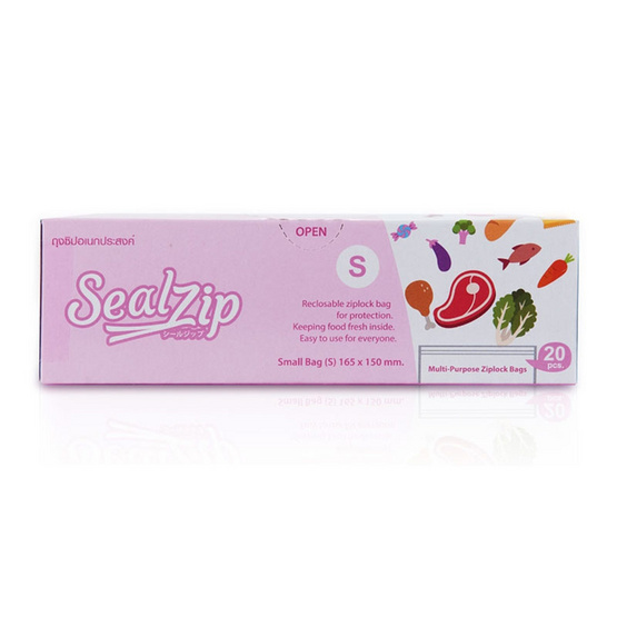 SealZip ถุงซิปล็อค รุ่น STANDARD ขนาด S (20 ใบ/กล่อง) แพ็ก 2 กล่อง