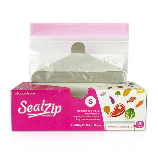 SealZip ถุงซิปล็อค รุ่น STANDARD ขนาด S (20 ใบ/กล่อง) แพ็ก 2 กล่อง