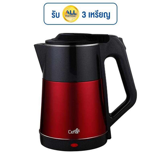 Ceflar กาต้มน้ำไฟฟ้า รุ่น CG-01 Ceflar กาต้มน้ำไฟฟ้า รุ่น CG-01