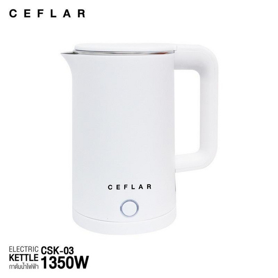 Ceflar กาต้มน้ำไฟฟ้า รุ่น CSK-03