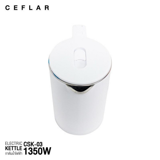 Ceflar กาต้มน้ำไฟฟ้า รุ่น CSK-03