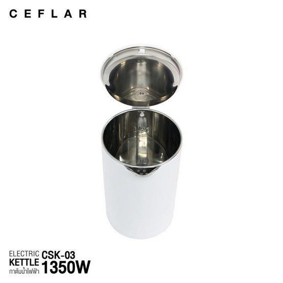 Ceflar กาต้มน้ำไฟฟ้า รุ่น CSK-03