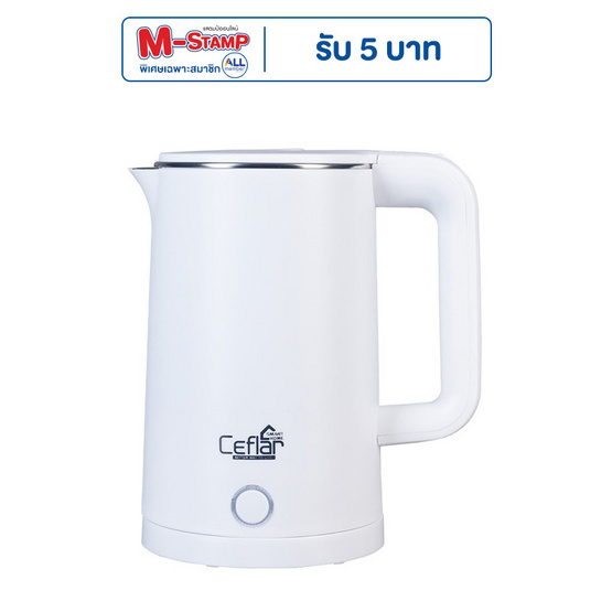 Ceflar กาต้มน้ำไฟฟ้า รุ่น CSK-03 Ceflar กาต้มน้ำไฟฟ้า รุ่น CSK-03