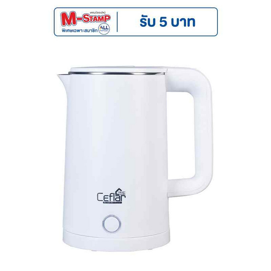Ceflar กาต้มน้ำไฟฟ้า รุ่น CSK-03 Ceflar กาต้มน้ำไฟฟ้า รุ่น CSK-03