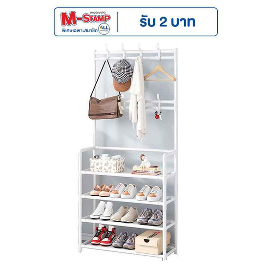 TS Modern Living ชั้นวางรองเท้า ราวตากผ้าพร้อมชั้นวางของ TS Modern Living ชั้นวางรองเท้า ราวตากผ้าพร้อมชั้นวางของ