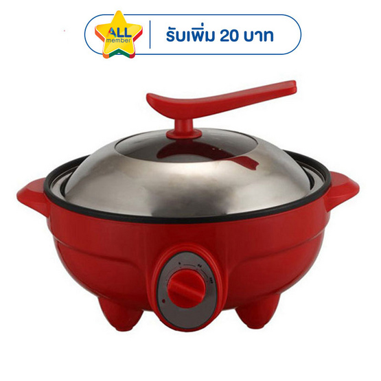 Meier หม้อไฟฟ้าอเนกประสงค์ 3.5 ลิตร รุ่น ME-EP-148