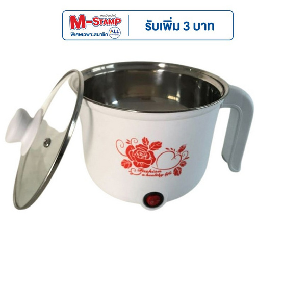 Meier หม้อไฟฟ้าอเนกประสงค์ รุ่น ME-SA0002