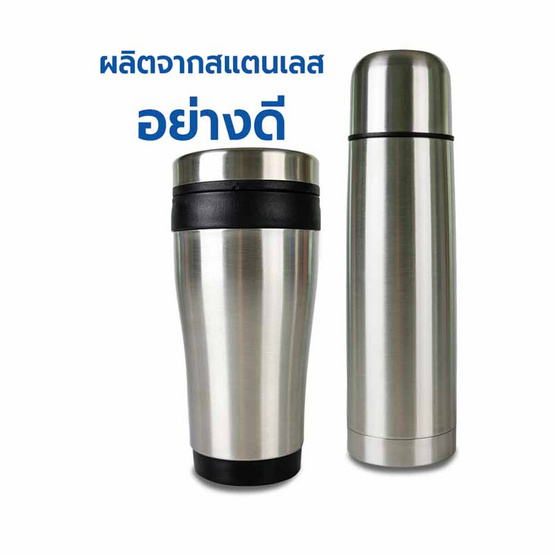 RRS กระติกน้ำเก็บความร้อน-เย็น 500 ml. พร้อมแก้วมัค 14 oz.