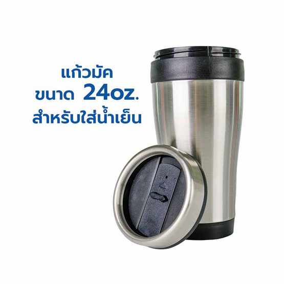 RRS กระติกน้ำเก็บความร้อน-เย็น 500 ml. พร้อมแก้วมัค 14 oz.